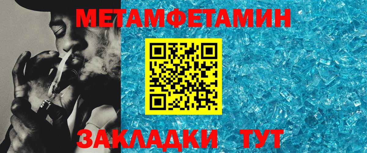 Амфетамин 98% Алушта