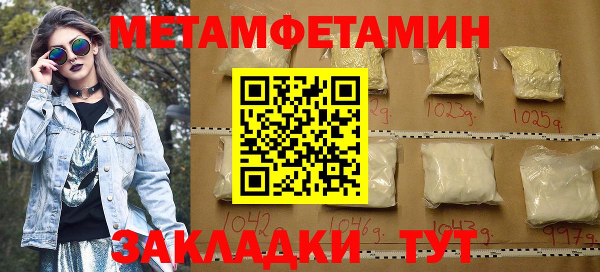 АМФЕТАМИН 97%  Вход с VPN  Amphetamine  Алушта 