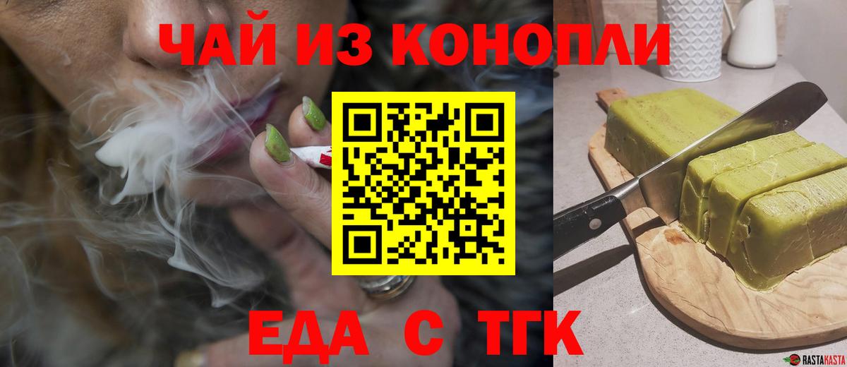 NBOMe  Cocaine  Меф кристаллы  Вход с VPN  Алушта  Марихуана 