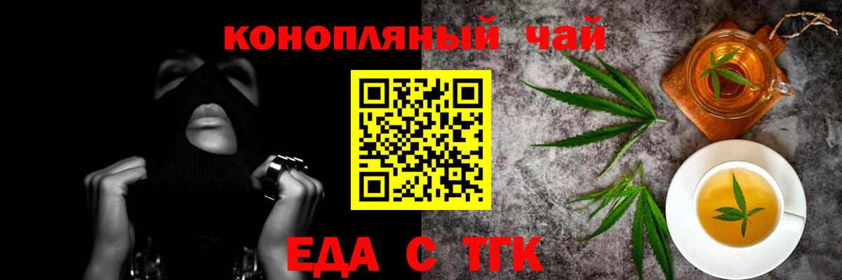 Алушта  Canna-Cookies марихуана  Вход с VPN 