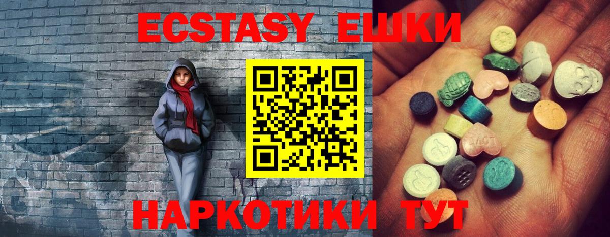 хочу наркоту  Вход с VPN  Экстази Punisher  Алушта  ЭКСТАЗИ 250 мг 