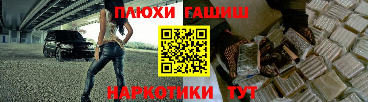 Алушта  купить наркотик  Гашиш Изолятор  ГАШ  Вход с VPN  ГАШИШ индика сатива 