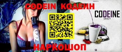 стафф Абинск