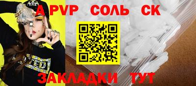 МДМА Азнакаево