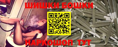 стафф Абинск