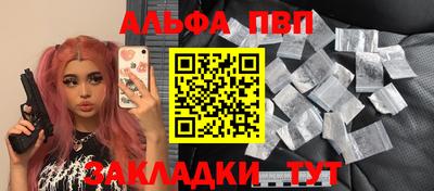 метадон Абакан
