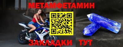 метадон Абакан