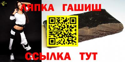 стафф Абинск