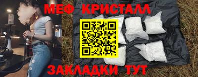 МДМА Азнакаево