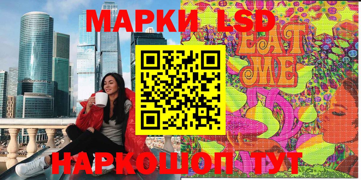 Алушта  Марки N-bome 1,5мг  Вход с VPN 
